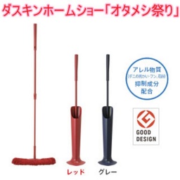 ダスキンホームショー「オタメシ祭り」