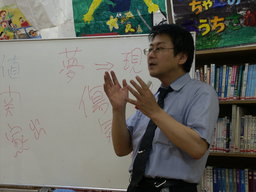平成25年度 臨床心理技能向上研修(後期)