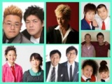 爆生!!お笑いin小牧
