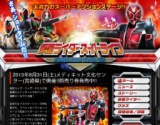 【仮面ライダーショー】仮面ライダースーパーライブ2013＠宮崎県メディキット文化センター演劇...