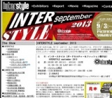 インタースタイル（ボードカルチャー＆ファッション展示会）