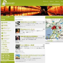 難波八阪神社夏祭り