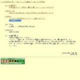 2008国際カエル年時別企画展「よみがえれカエルのうた」