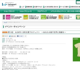 第10回 ららこい踊り