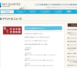 「ディズニーの英語システム」クリスマス抽選会