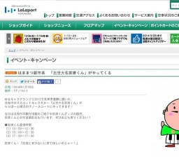 スクラッチキャンペーン「Wチャンス賞」当選者限定ビンゴ大会!