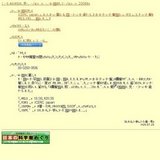 ICERCJapanおとなのクラフト＆ワークショップ「ザトウクジラをつくろう！」〜クジラの時間に思...