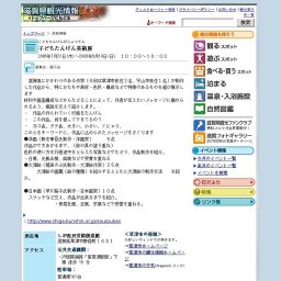 子どもたんけん美術展