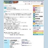 子どもたんけん美術展