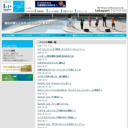 とびきりの夏の思い出縁日開催！