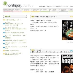 8/30（土）成底ゆう子ミニ・ライブ&サイン会