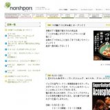 8/30（土）成底ゆう子ミニ・ライブ&サイン会