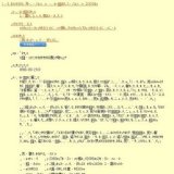 企画展「くすりの夜明け」