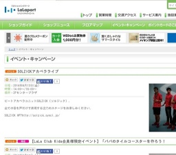 「第二次ヴィレ蛮征伐〜サイン会ツアー〜」！ DJやついいちろう（エレキコミック）によるサイン...