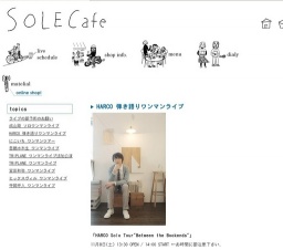 HARCO 弾き語りワンマンライブ