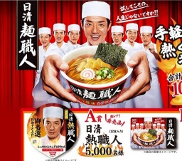 手軽に！今すぐ！熱くなれ！