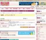 冬のトリンプセール