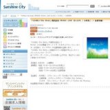 「GHIBLI the Best」発売記念 MUSIC LIVE （D.d.M. / 大竹英二 / 日渡奈那）