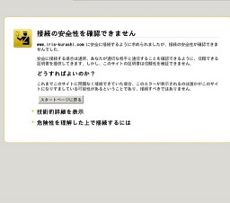 お盆の帰省についてのアンケート