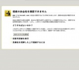 お盆の帰省についてのアンケート