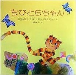 チェコアニメの上映会とトークショー