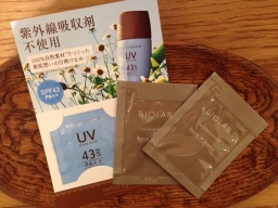 ６月限定 梅雨の美肌化粧水キャンペーン | キャンペーン情報 | 名古屋のオーガニックコスメ、敏...