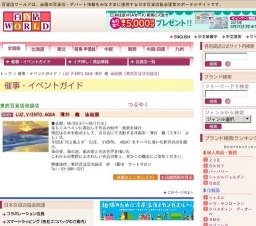 LUZ,VIENTO,AGUA 薄井 義 油絵展