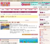 LUZ,VIENTO,AGUA 薄井 義 油絵展