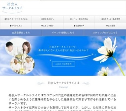 7月26日（日）横浜、50代～60代恋活パーティー・飲み放題・料理付