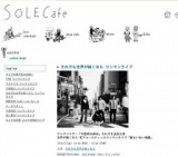 それでも世界が続くなら ワンマンライブ