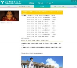 天才絵描きの肖像｜『百日紅〜Miss HOKUSAI〜』＋『ターナー、光に愛を求めて』