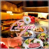 9/27(日)【埼玉・大宮】ブライダル会場で60名恋活婚活交流パーティー★※20～35歳・男性は公務員...