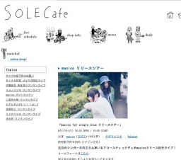 macico リリースツアー