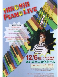 HIROSHI PIANO LIVE
