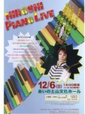 HIROSHI PIANO LIVE