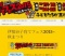 伊那谷子育てフェス2015〜秋まつり | 伊那谷は子育てバレー
