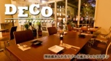 11/23(祝)【大阪本町＊資格限定】80名ハイステイタス恋活婚活交流パーティー★駅近の天井高テラ...