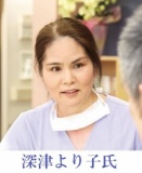 医療セミナー「看護師としての新しい役割～医療コーディネーターとは～」