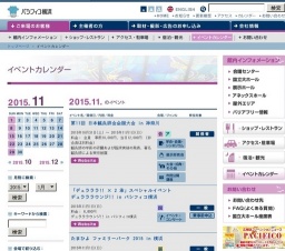 第56回 日本肺癌学会学術集会