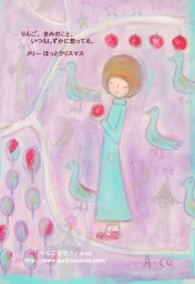 ほっとクリスマス展~ 工房暖簾Galleryクリスマスセレクション2015 ~