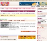 〜モノクロームの共鳴〜 第四回 川又聡 日本画展