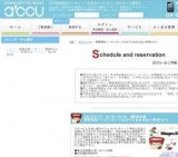 2016年5月22日開催の季節限定ハーゲンダッツ☆女子大生＆社会人男性Party | 婚活・お見合いパー...