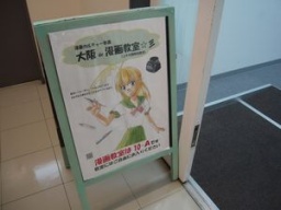 基礎学力・ストーリーの組み立て等～漫画カルチャー教室の体験コース♪