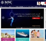 MSCクルーズ　STXフランスの次世代客船2隻を確定発注