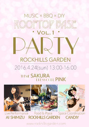  ROOFTOP BASE Vol.1 『SAKURA』