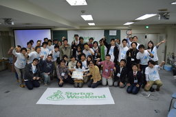 仕事や生活を刺激的なものに！　Startup Weekend Yokohama 5 