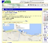 「積み木であそぼ！！」