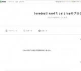 Office ぷるる　PURE MUSIC 主催　Summer　Vacation　ライブイベント　