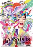 KANSAI COLLECTION2016 AUTUMN&WINTER