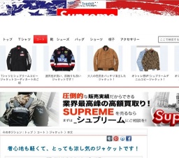 イベントでも着心地も軽くて、とっても涼し気のジャケットです!